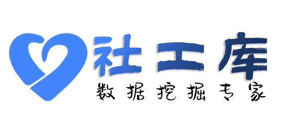 独家新华大厦开房记录